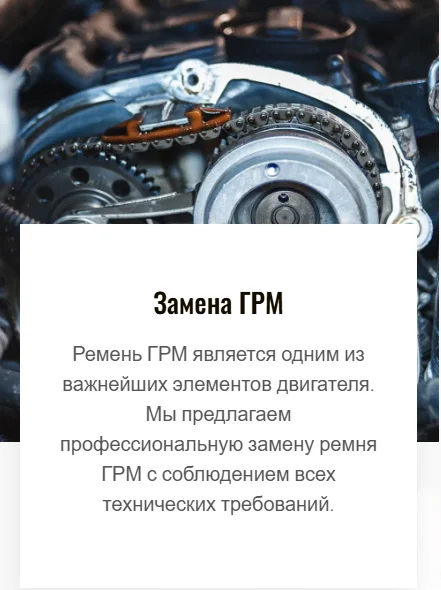 Услуги автосервиса 2